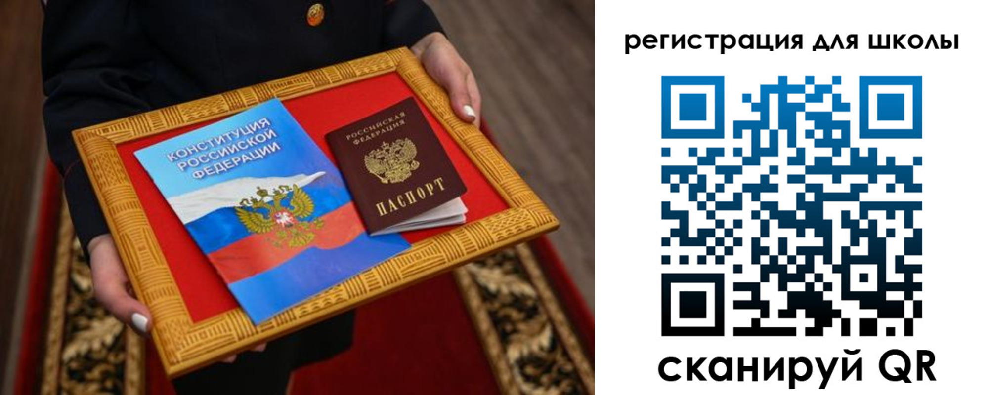 временная регистрация купить в Павловском Посаде