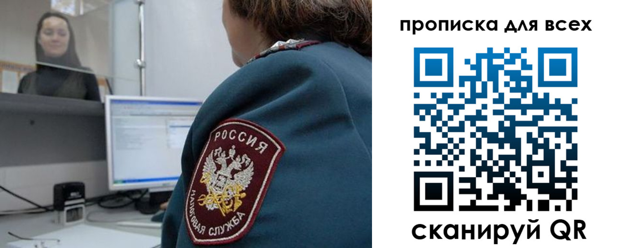 временная регистрация гарантия в Павловском Посаде