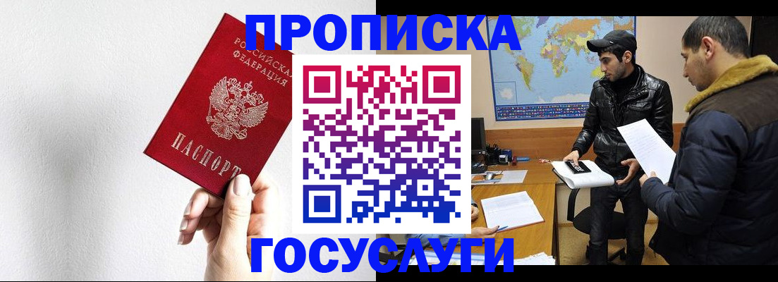 регистрация для дет. сада в Павловском Посаде